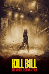 Kill Bill: The Whole Bloody Affair (2011)